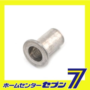 ナットリベット10入 4M-15藤原産業 [作業工具 リベッター リベット]