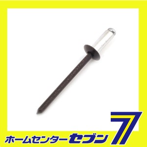 カラーリベット20入 CR5-4BR藤原産業 [作業工具 リベッター リベット]