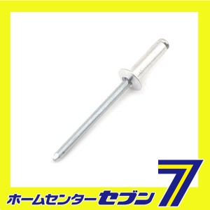 ブラインドリベット 300入 SA5-6LB藤原産業 [作業工具 リベッター リベット]