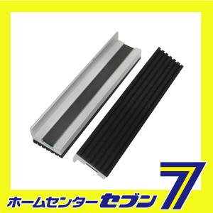 バイス用口金 125MM藤原産業 [作業工具 クランプ バイス 特殊バイス]