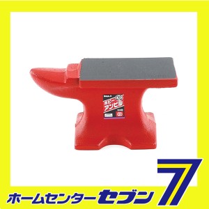 ホビーアンビル SHA-3藤原産業 [作業工具 クランプ バイス 特殊バイス]