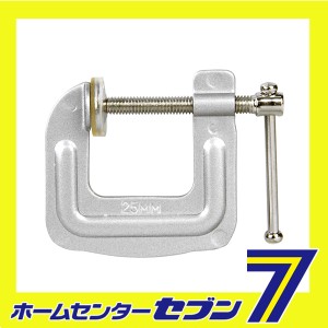 Cクランプ 25MM藤原産業 [作業工具 クランプ バイス Cクランプ]