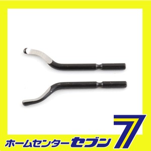 面取リスクレーパー 替刃 TR-4ヨウ藤原産業 [作業工具 配管工具 特殊工具]