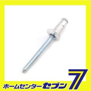 フリーサイズリベット 35入 FR-64M藤原産業 [作業工具 リベッター リベット]