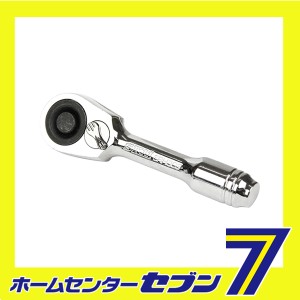 スタビーラチェットハンドル SRH3CS藤原産業 [作業工具 ソケット アクセサリー]