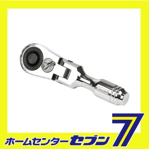 スタビーフレックスRハンドル SRH3CSF藤原産業 [作業工具 ソケット アクセサリー]