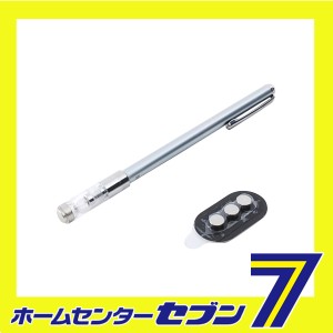 LED マグネットバー SMB-3R藤原産業 [作業工具 ソケット 特殊工具]