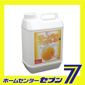 オレンジウォッシュ ツメカエ 2kg 友和 [作業工具 油 手洗い洗剤]