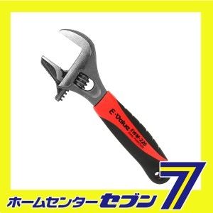 2WAYワイドモンキー EWM-220藤原産業 [作業工具 モンキーレンチ]