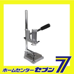  角ノミドリルスタンドセット? SKDS-45S藤原産業 [電動工具 電動補助具]