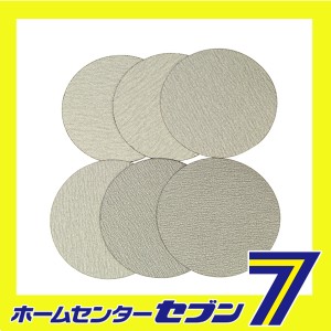 マジックペーパー 125MM 6PCS藤原産業 [先端工具 ドリルアクセサリ パット アーバー]