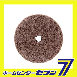 積層バフ 75MM藤原産業 [先端工具 ドリルアクセサリ パット アーバー]