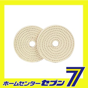 堅バフ 75MM藤原産業 [先端工具 ドリルアクセサリ パット アーバー]