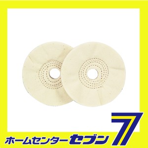 仕上バフ 75MM藤原産業 [先端工具 ドリルアクセサリ パット アーバー]