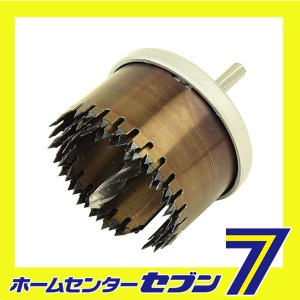 木工用深穴ホールソー 3枚刃 40MM藤原産業 [先端工具 木工アクセサリ フリーカッター]