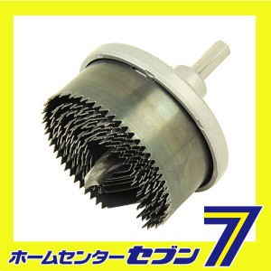 木工用7枚刃ホールソー 20MM藤原産業 [先端工具 木工アクセサリ フリーカッター]