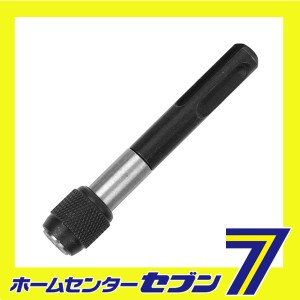 SDSチャックアダプター SDS-A藤原産業 [先端工具 ドリルアクセサリ ドリルチャック]