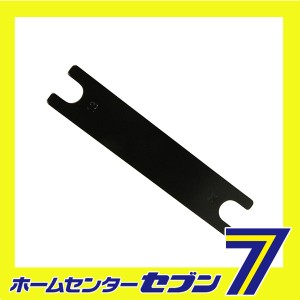 ディスク用両口スパナ 13MMX14MM藤原産業 [電動工具 電動アタッチメント]