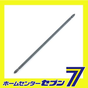 スクリュービット FN-8+2 250MM 長堀工業　 [先端工具 ドリルアクセサリ スクリュービット]