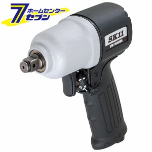 SK11 超軽量エアインパクトレンチ SIW-1600HGN 藤原産業 [電動工具 エアーツール 工具 インパクトレンチ]