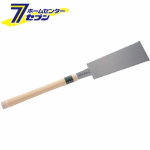 両刃鋸 240MM  藤原産業 [大工道具 鋸 両刃鋸]