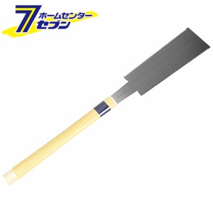 両刃鋸 240MM  藤原産業 [大工道具 鋸 両刃鋸]