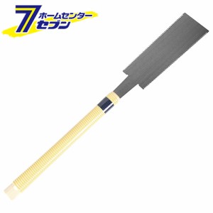 両刃鋸 270MM  藤原産業 [大工道具 鋸 両刃鋸]