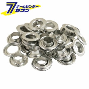 両面ハトメ玉アルミ 12mm NO.15MT 20クミ  藤原産業 [大工道具 錐・ピット・皮ポンチ・ハトメ ハトメパンチ]