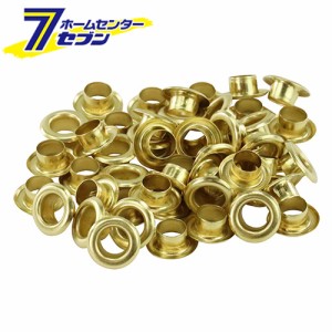 両面ハトメ玉 真鍮 7mm NO.22MT 50クミ  藤原産業 [大工道具 錐・ピット・皮ポンチ・ハトメ ハトメパンチ]