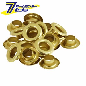 両面ハトメ玉 真鍮 8mm NO.23MT 20クミ  藤原産業 [大工道具 錐・ピット・皮ポンチ・ハトメ ハトメパンチ]