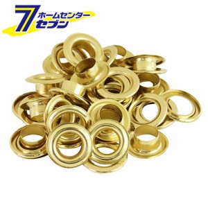 両面ハトメ玉 真鍮 12mm NO.25MT 20クミ  藤原産業 [大工道具 錐・ピット・皮ポンチ・ハトメ ハトメパンチ]