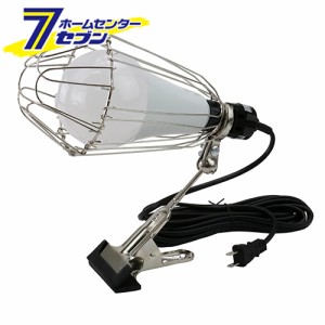 LEDクリップランプ 23W SCL-23W-5MD  藤原産業 [電動工具 作業・警告・防犯灯 投光器・替え球]