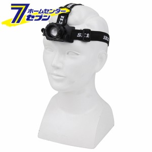 乾電池式LEDヘッドライト SLH-005  藤原産業 [電動工具 作業・警告・防犯灯 ヘッドライト]