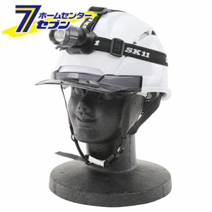 乾電池式LEDヘッドライト SLH-007  藤原産業 [電動工具 作業・警告・防犯灯 ヘッドライト]