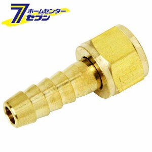 ホースジョイントH9×2FF HSNH-1209 0530  藤原産業 [電動工具 エアーツール 配管継ぎ手・ねじ]