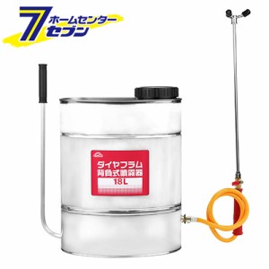 ダイヤフラム背負式噴霧器 18L  藤原産業 [園芸機器 噴霧器 金属製噴霧器]