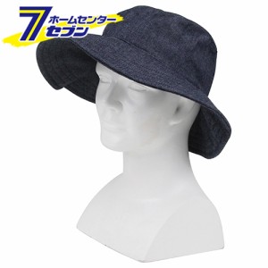 ガーデンデニムハット SGDS-3  藤原産業 [園芸用品 保護具・補助具 園芸ハット]