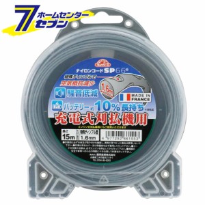 ナイロンコードSP-66 1.6X15M  藤原産業 [園芸機器 刈払機 ナイロンコード]