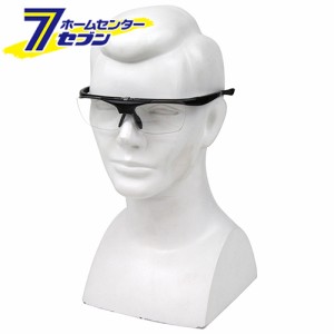 ハネアゲ式老眼保護メガネ SG-HN15  藤原産業 [ワークサポート 保護具 保護メガネＰＢ商品]