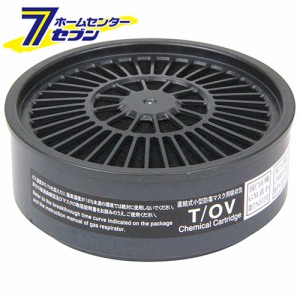 吸収缶 有機ガス用 M-102-T/OV  藤原産業 [ワークサポート 保護具 防毒マスク]