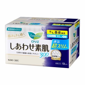 ロリエ しあわせ素肌 通気超スリム 昼夜兼用30cm 羽つき(13個入)  花王 [ロリエ]