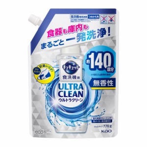 キュキュット 食洗機用洗剤 ウルトラクリーン 無香性 詰め替え(770g)  花王 [キュキュット]