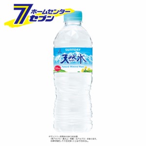 【送料無料】 サントリー天然水 PET 550ml 24本 【1ケース販売】  サントリー [ミネラルウォーター ソフトドリンク suntory 採水地はお選