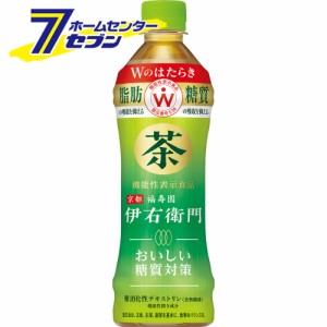 【送料無料】 伊右衛門 おいしい糖質対策 (機能性表示食品) PET 500ml 24本 【1ケース販売】  サントリー [トクホ お茶 糖質 ソフトドリ