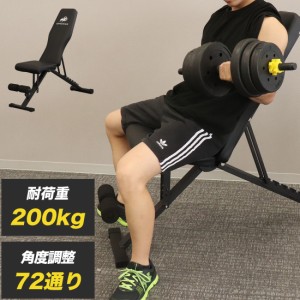 【advantage】トレーニングベンチ インクラインベンチ フラットベンチ シットアップベンチ 筋トレベンチ 折りたたみ コンパクト 健康器具