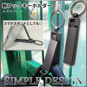 カバン ハンガー バッグ 掛ける スマホ スタンド キーホルダー 耐荷重 3.5kg 荷物 買い物 フック 机 デスク カウンター スマホスタンド 