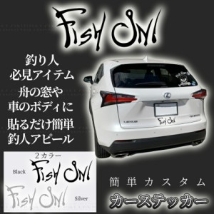 釣り 針 ステッカー シルバー デカール 釣り人 車 バイク 船 カスタム オシャレ 窓 シール 店 店舗 装飾 デコレーション 傷 キズ 隠し カ