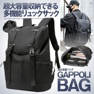 撥水 リュック リュックサック バックパック 20L ブラック メンズ レディース 軽量 通勤 通学 ビジネス カジュアル アウトドア キャンプ 