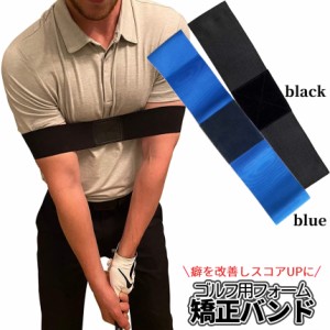 ゴルフ フォーム スイング 練習 矯正 ゴム バンド トレーニング ベルト golf パター ショット スイング 素振り 修正 ゴムバンド 室内 屋