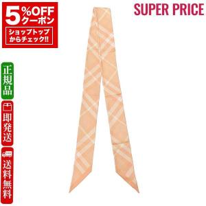 【国内即発】BURBERRY 8083299 A4470 シルクスカーフ 新品 新品 BURBERRY 8083299 A4470 チェック シルクスカーフ